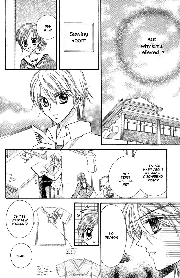 Usotsuki na Gemini Chapter 7 11